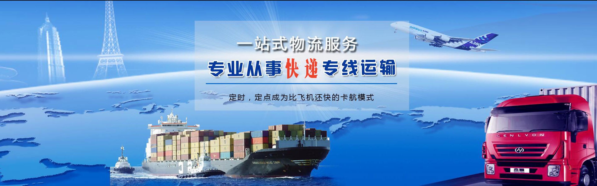 武安到丹麦物流公司-武安至丹麦物流专线-武安空运到丹麦-优时通物流有限公司