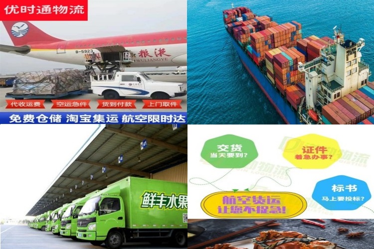 武安到丹麦航空货运公司-武安到丹麦物流专线