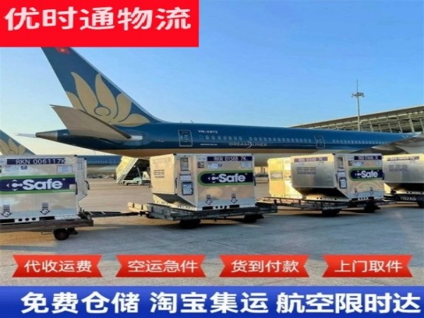 武安到丹麦空运加急专线
